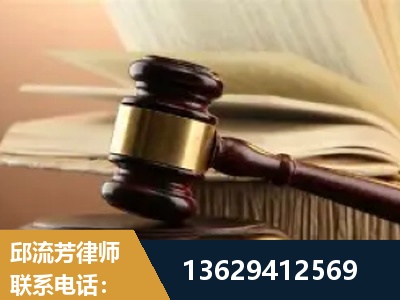 瑞昌-离婚财产纠纷
